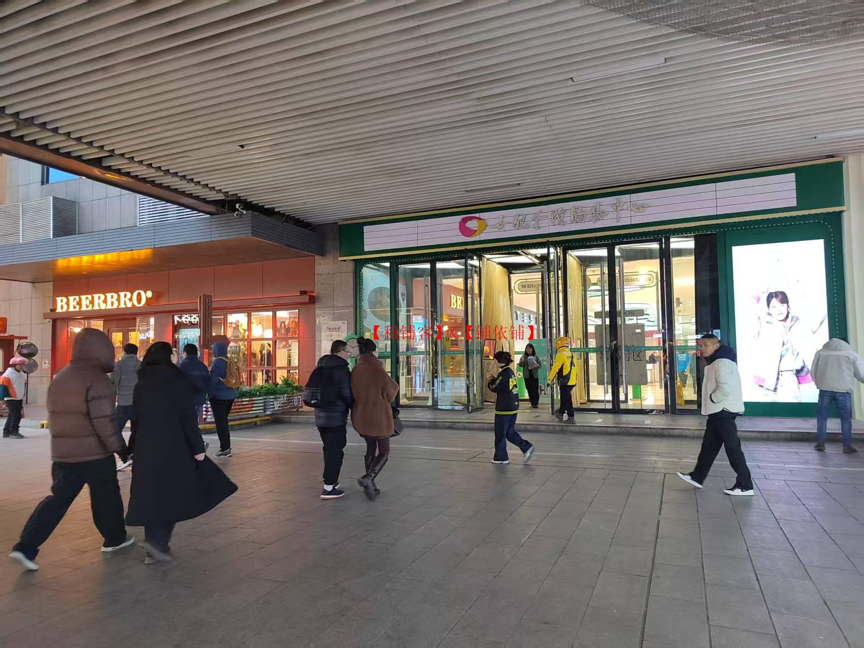 世纪城购物中心内中庭好位置品牌冷饮店转让